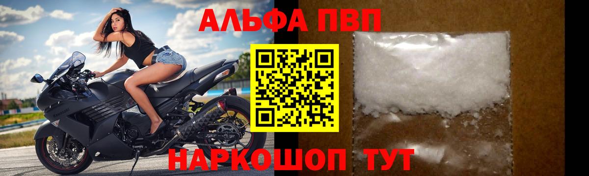 Alfa_PVP СК Джанкой