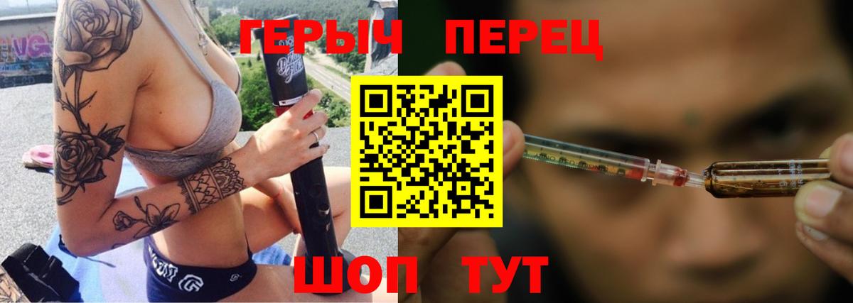 Джанкой  Героин VHQ  Вход с VPN 