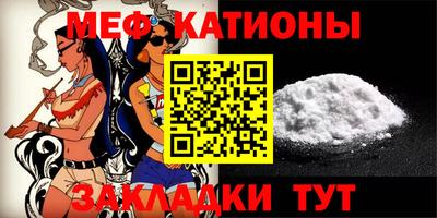 бошки Ачхой-Мартан