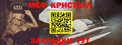бошки Ачхой-Мартан