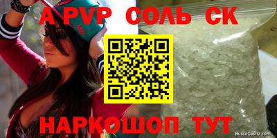 ГАЛЛЮЦИНОГЕННЫЕ ГРИБЫ Аша