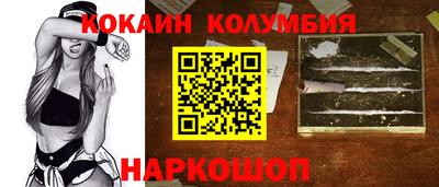 бошки Ачхой-Мартан