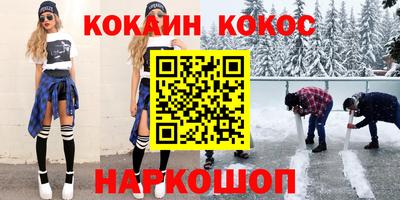 бошки Ачхой-Мартан