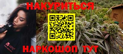 бошки Ачхой-Мартан