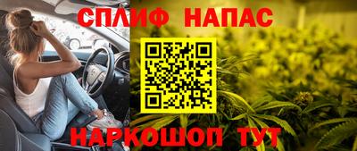 бошки Ачхой-Мартан