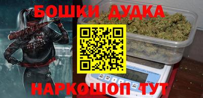 бошки Ачхой-Мартан