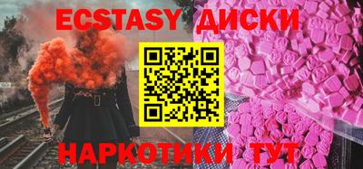 ГАЛЛЮЦИНОГЕННЫЕ ГРИБЫ Аша