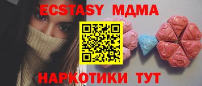 бошки Ачхой-Мартан