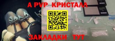 бошки Ачхой-Мартан