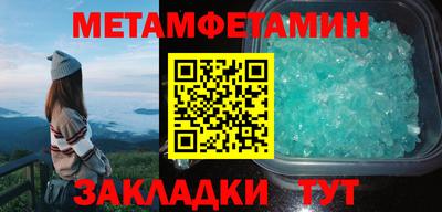 бошки Ачхой-Мартан