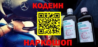 бошки Ачхой-Мартан
