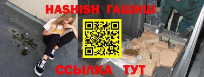 ГАЛЛЮЦИНОГЕННЫЕ ГРИБЫ Аша
