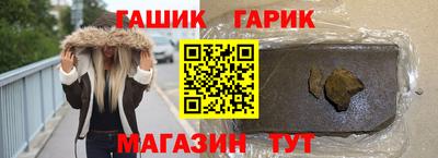 бошки Ачхой-Мартан