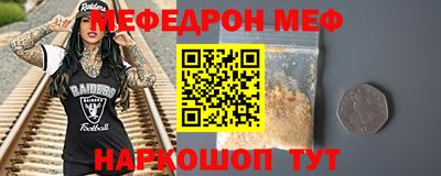 бошки Ачхой-Мартан