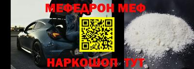 бошки Ачхой-Мартан