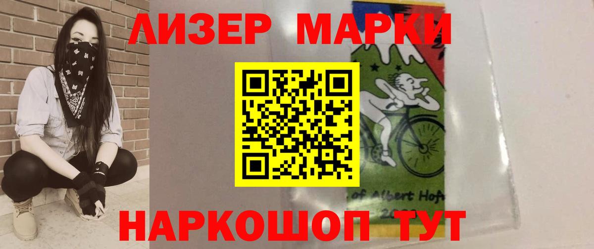 LSD-25 экстази ecstasy  Вход с VPN  Лсд 25 экстази ecstasy  Джанкой 
