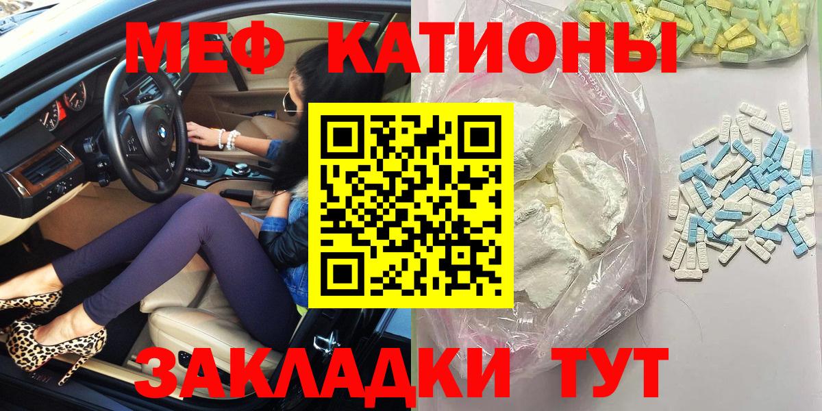 МЕФ  Джанкой