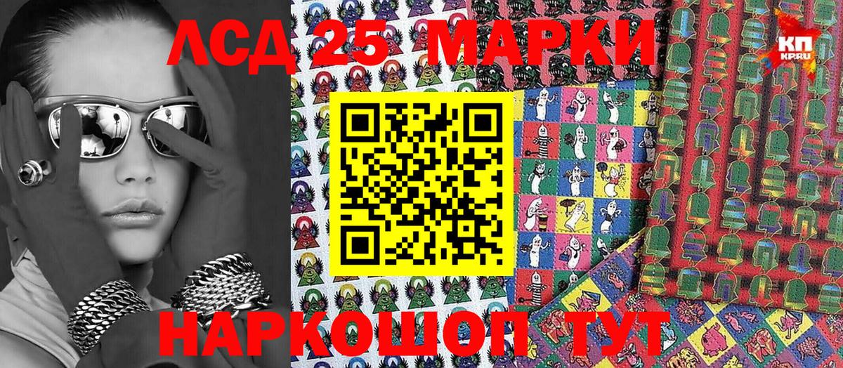 Джанкой  купить  цена  Вход с VPN  Марки 25I-NBOMe 1,5мг 