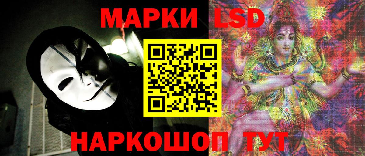 Наркотические марки 1,5мг Джанкой