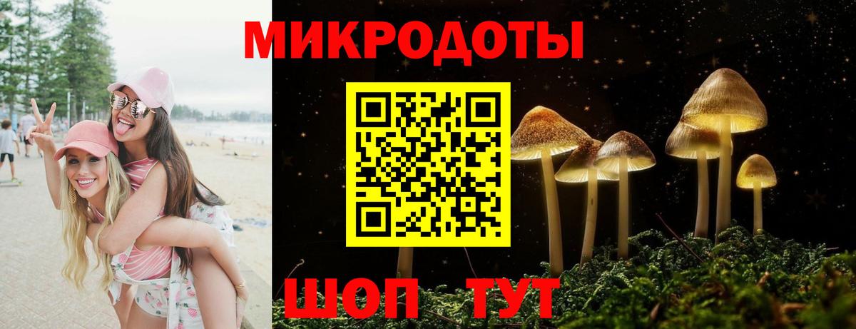 Галлюциногенные грибы MAGIC MUSHROOMS Джанкой